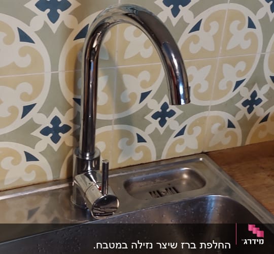 ברז נירוסטה מעל כיור עם צינור גמיש